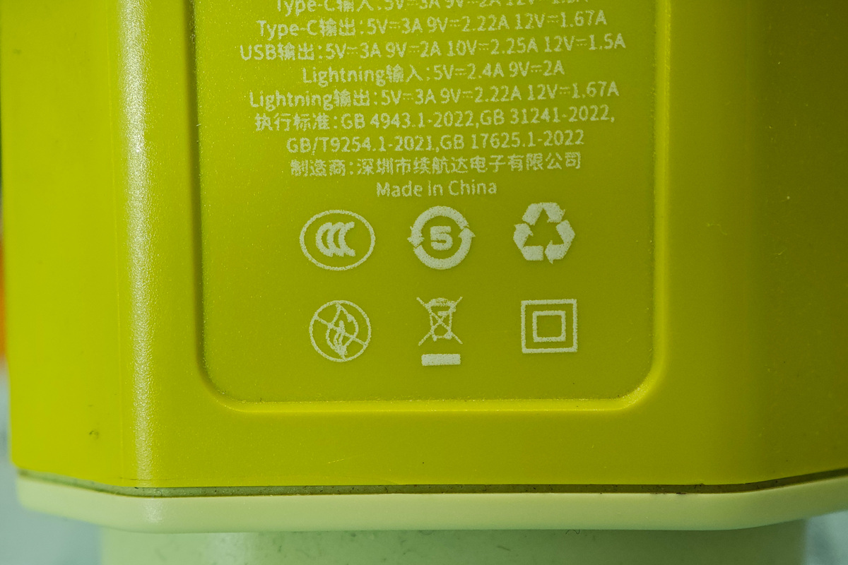 10000毫安充电宝上飞机