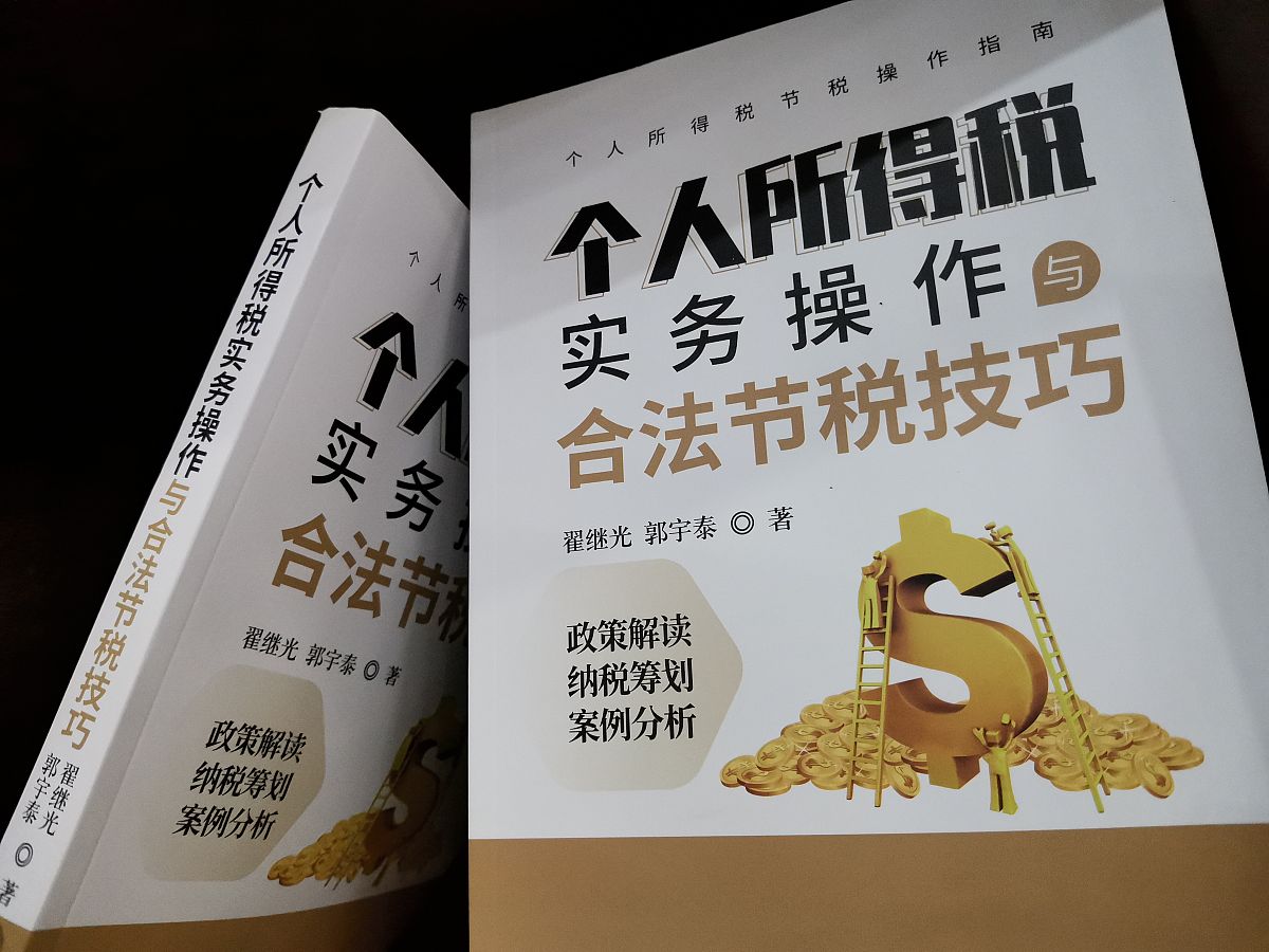 理财入门书籍推荐：从小白到高手的必读经典