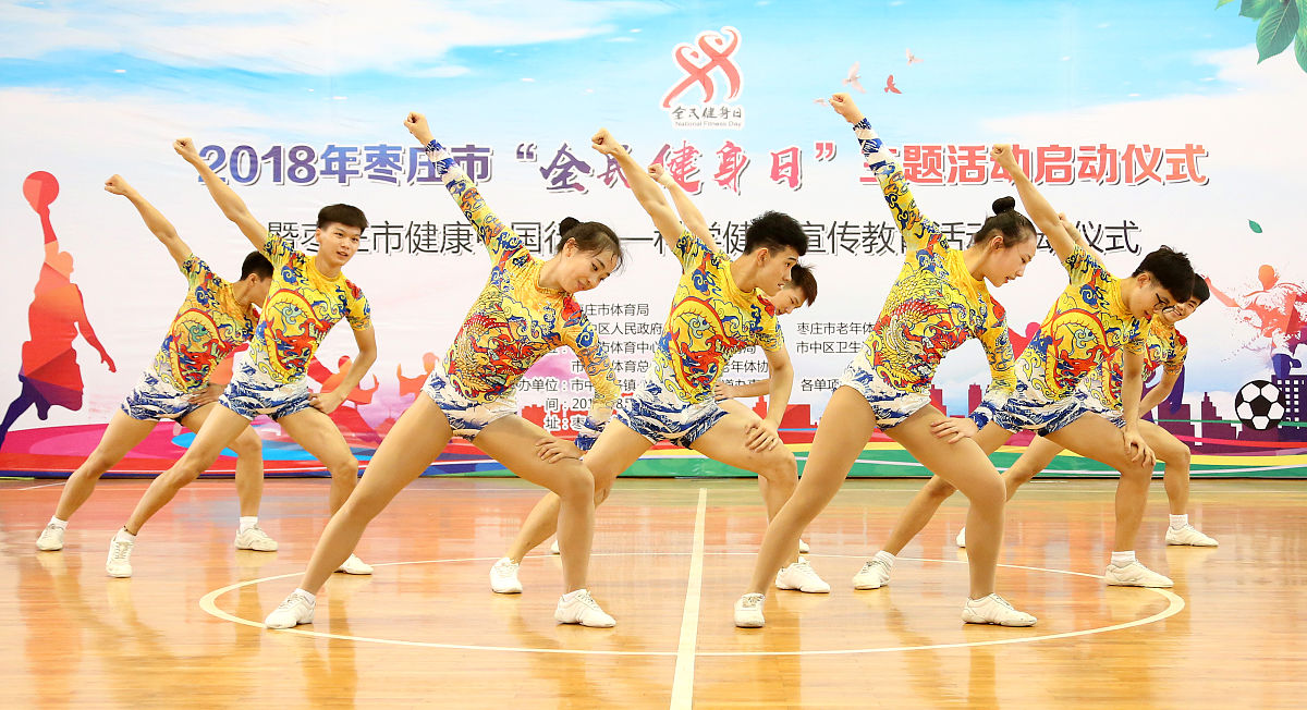 健美操中的困难 写一篇300字小学作文