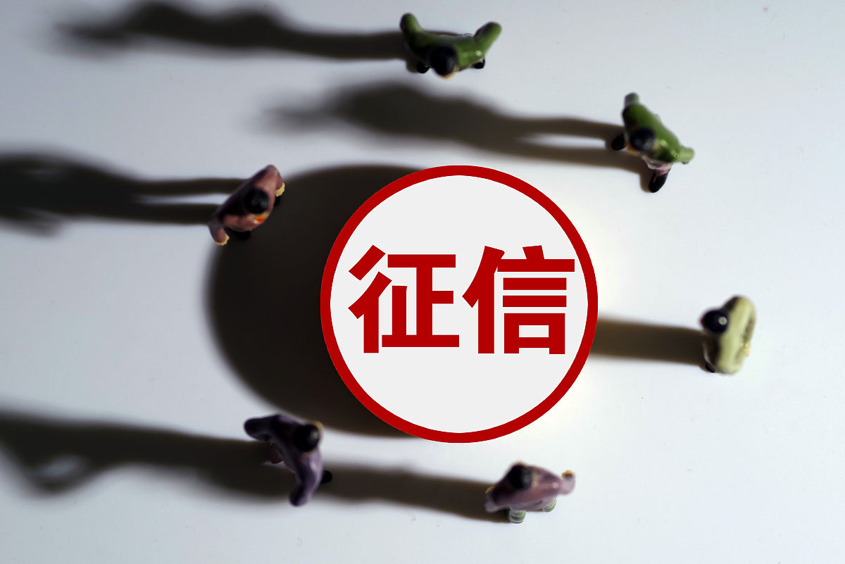 加强诚实信用观念教育：构建诚信社会