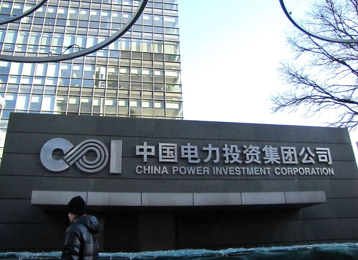 中电智慧基金公司：投资方向、企业概览