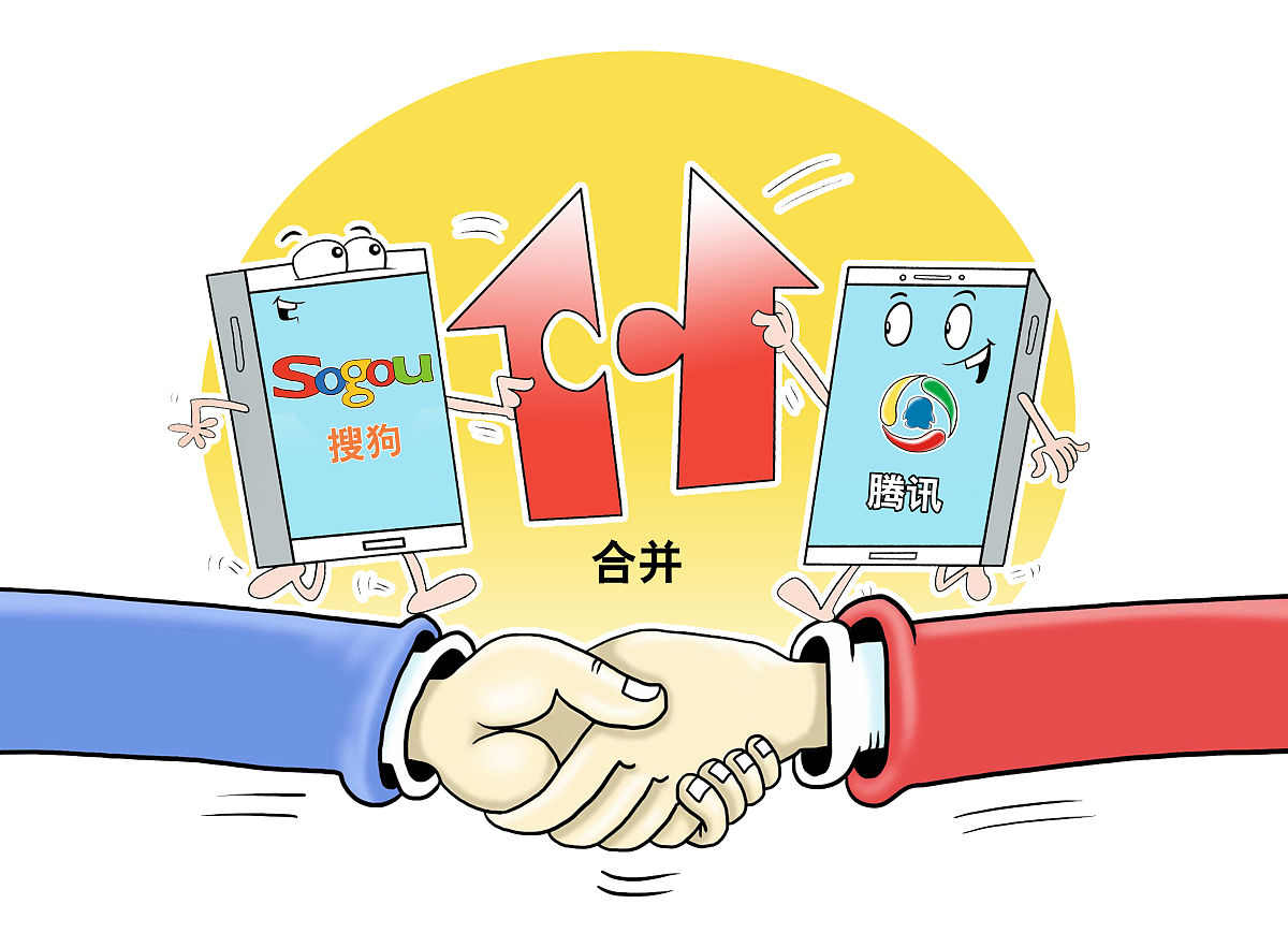 税收遵从协议