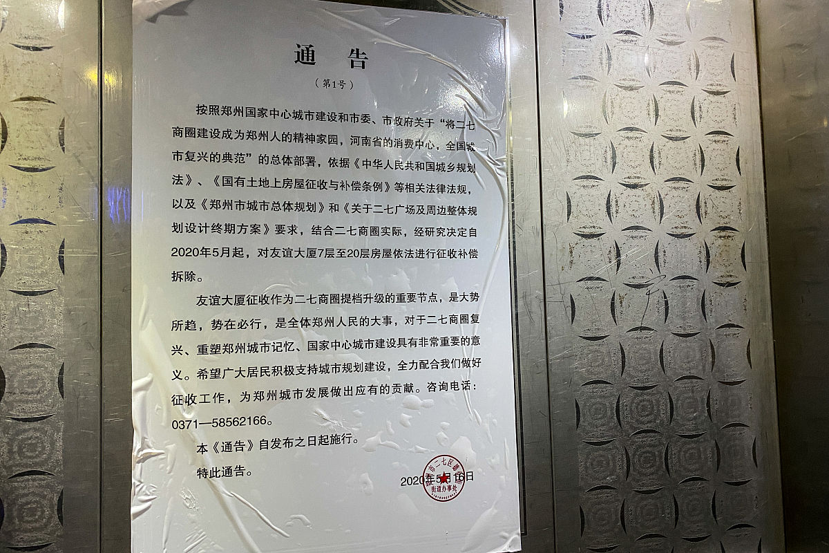 村干部七种职务犯罪｜村干部违规举报信怎样写 要求：创建一篇1500至2000字的解决方案