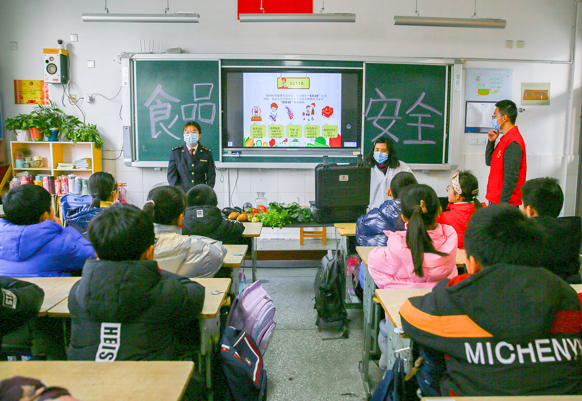 小学生健康饮食主题班会设计