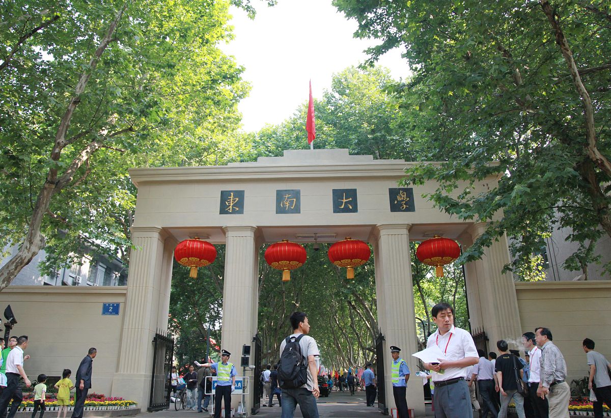 2012年6月2日,江苏省南京市,迎来建校110周年的东南大学.