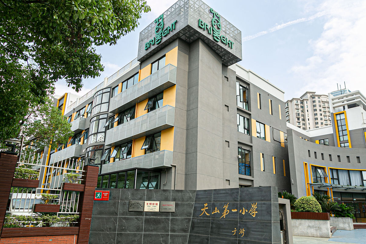 重庆渝中区幼师职业教育中心招生办联系电话 - 报名咨询电话