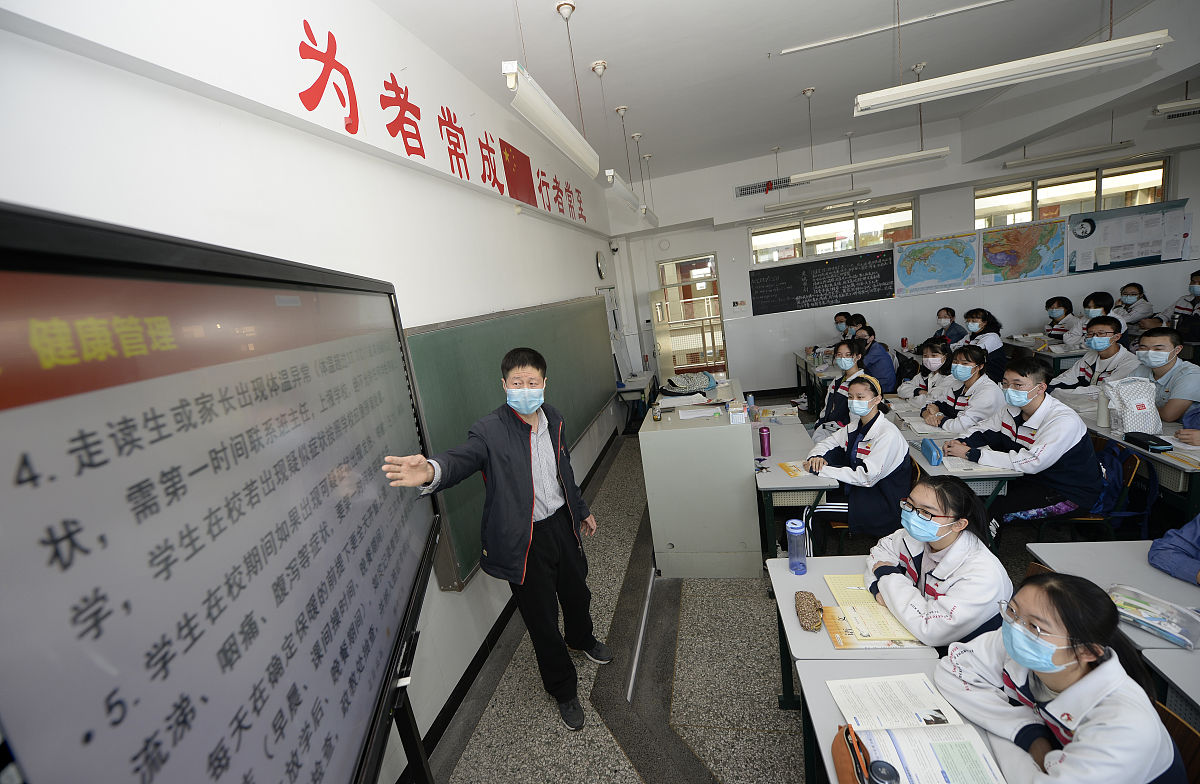 山西中小学预计什么时候开学
