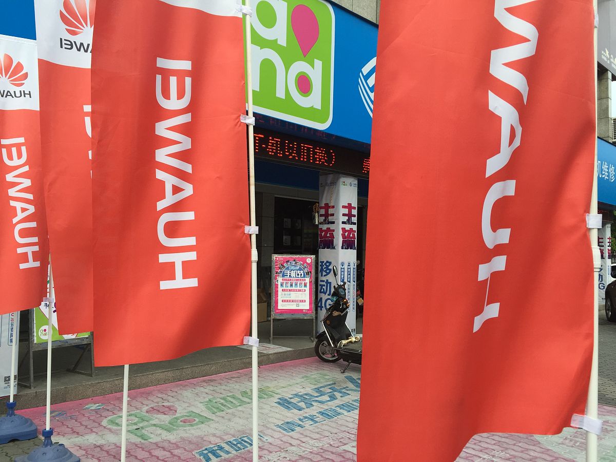 电信一县一案：烟台莱阳 - 赋能县域发展，助力数字化转型