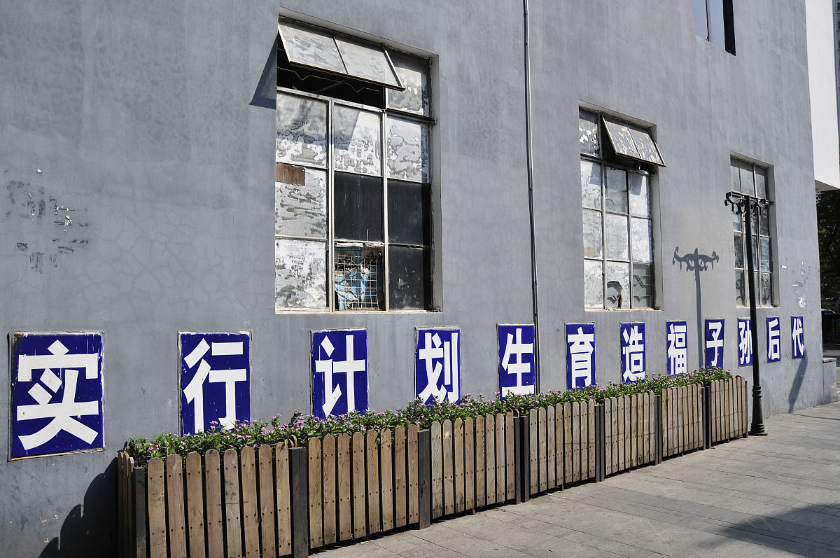 在广州遇到拆迁赔偿不合理怎么办怎么联系媒体曝光要求：创建一篇1500字的解决方案