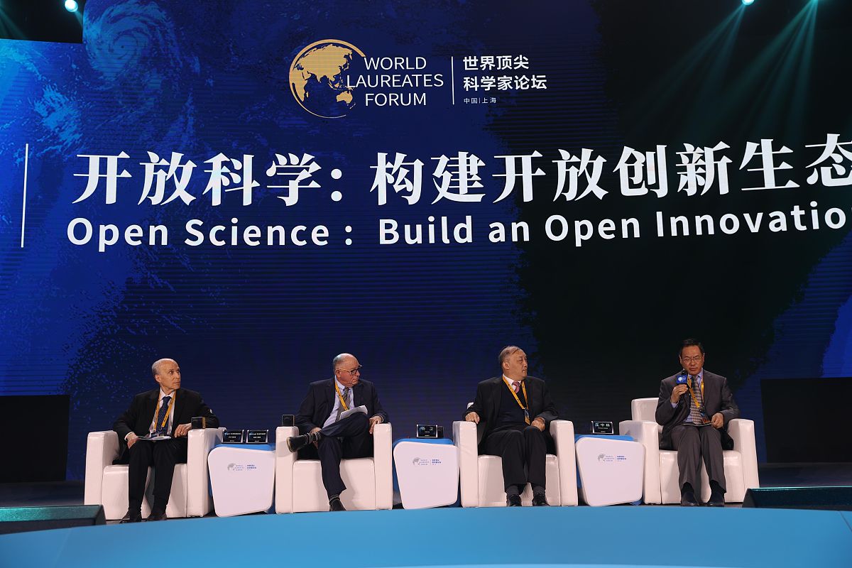 20条回复：院士科学家企业家们展开交锋 首届西湖未来论坛开幕