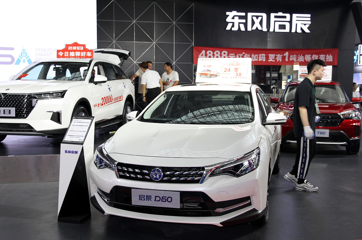 2021年东风汽车公司高级技工学校招生简章正式发布