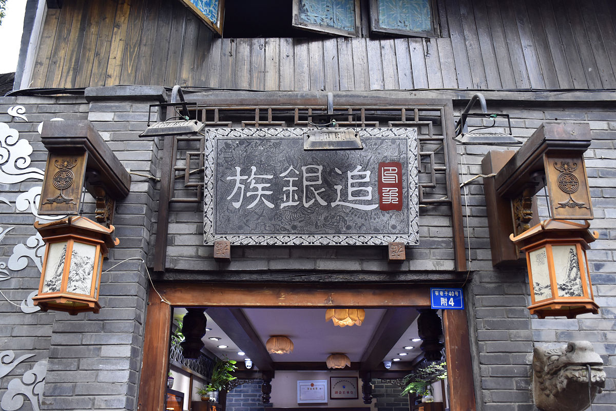 写一首诗关于成都7言绝句