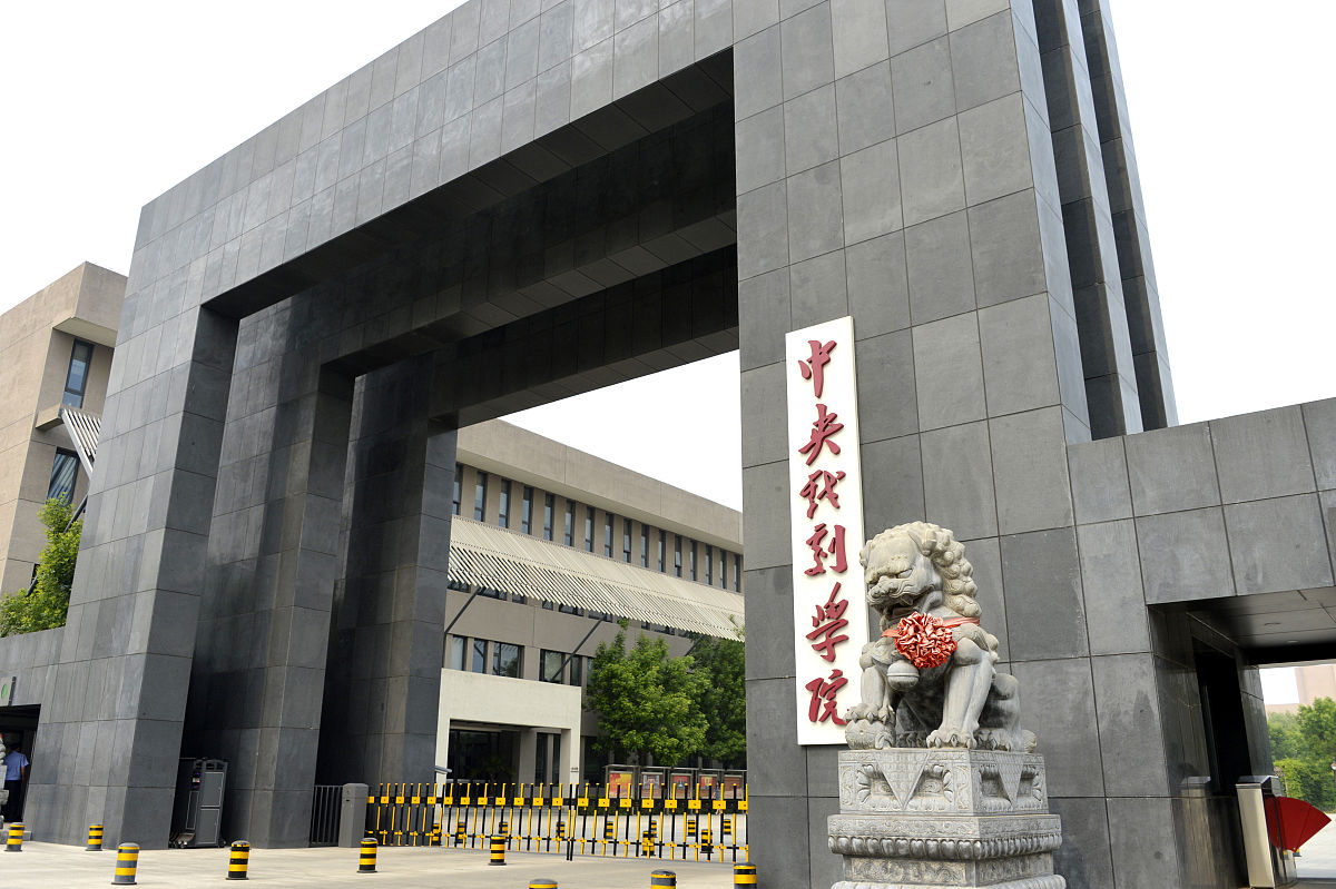 山西财贸职业技术学院计算机应用技术专业优势怎么样发展前景好不好呢-怎么样