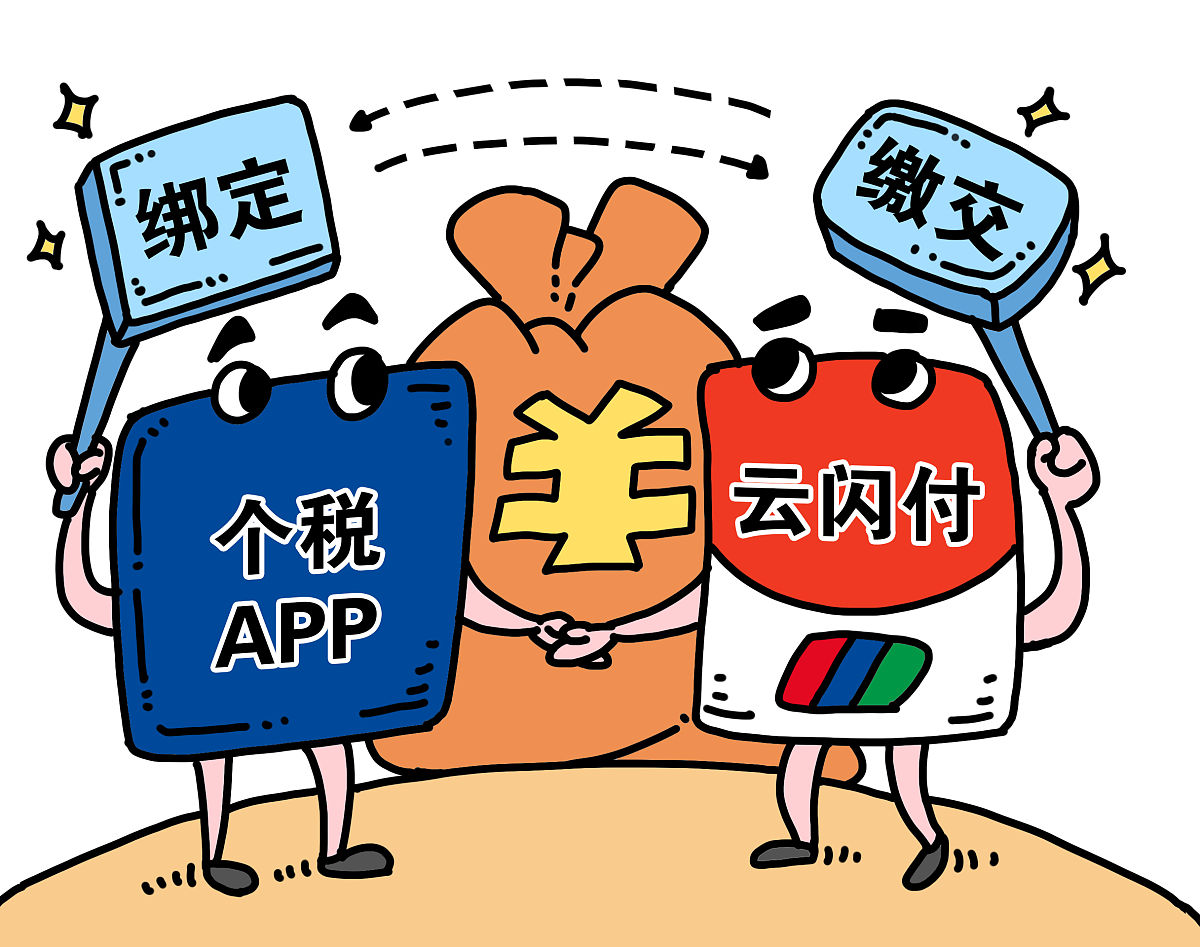 五张银行卡存5000元半年以上，如何利用它省税？