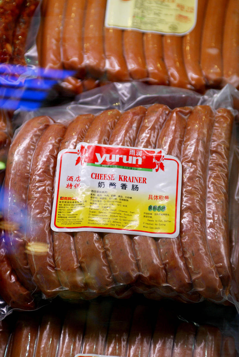 贵州农业职业学院食品检验检测技术专业可以选择哪些就业方向