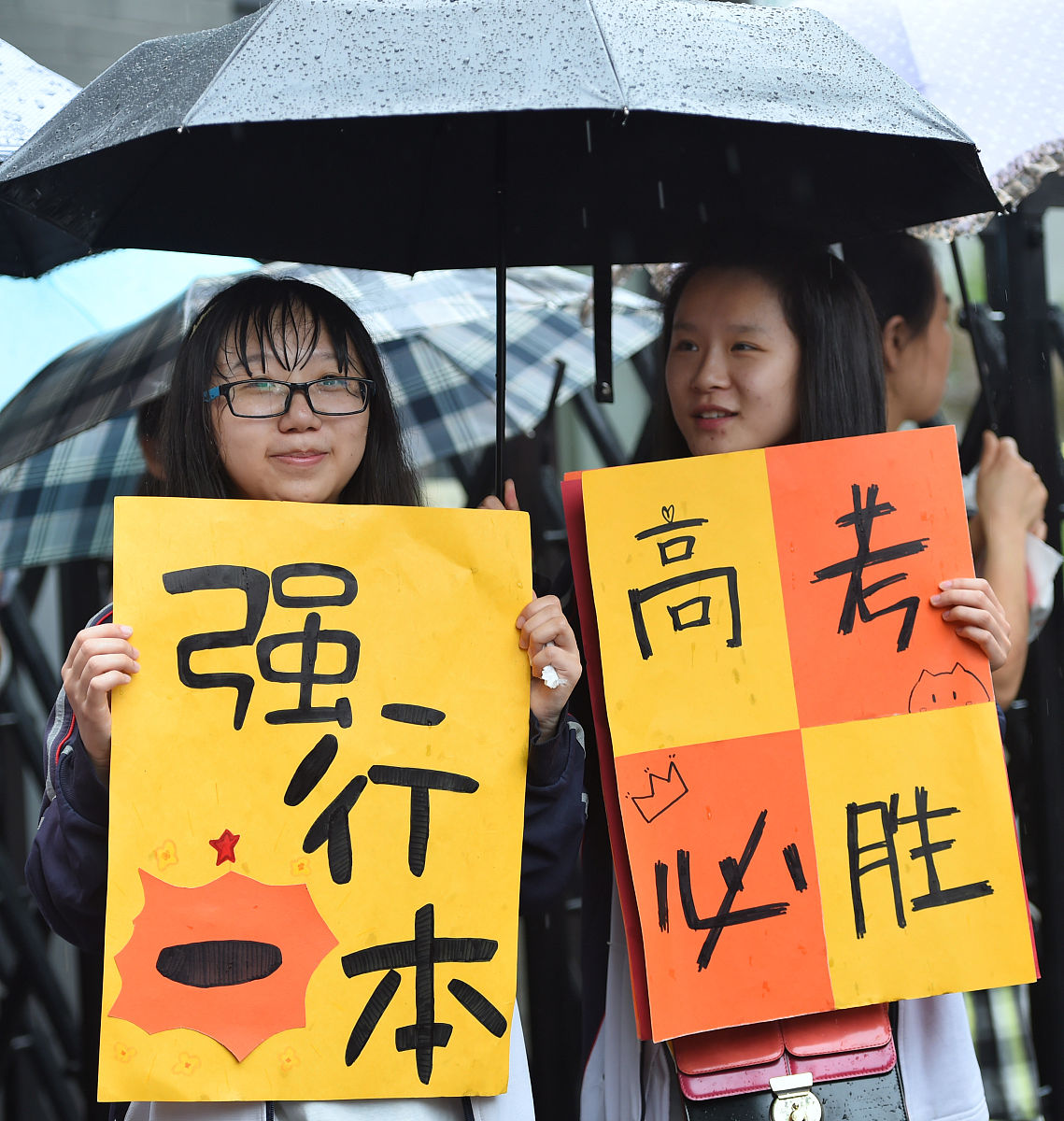 考试加油鼓励的话：如何调整心态取得好成绩