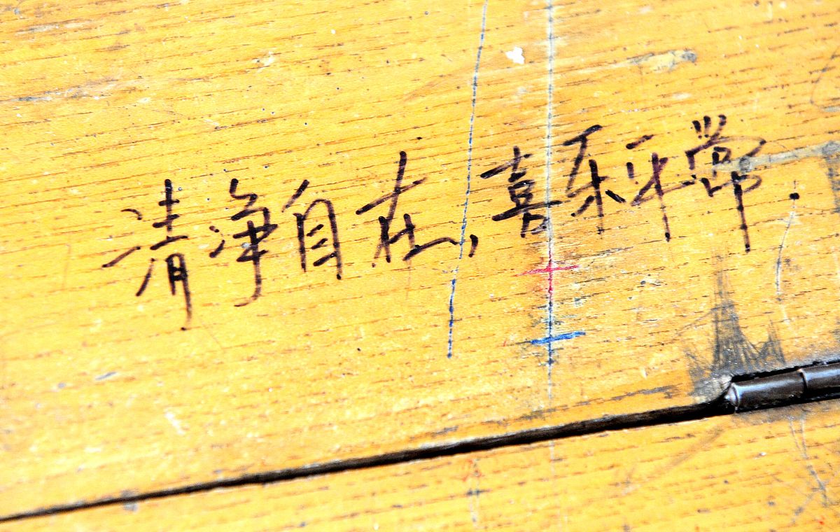 四川师大附中高中部怎么样？ - 评价与发展方向