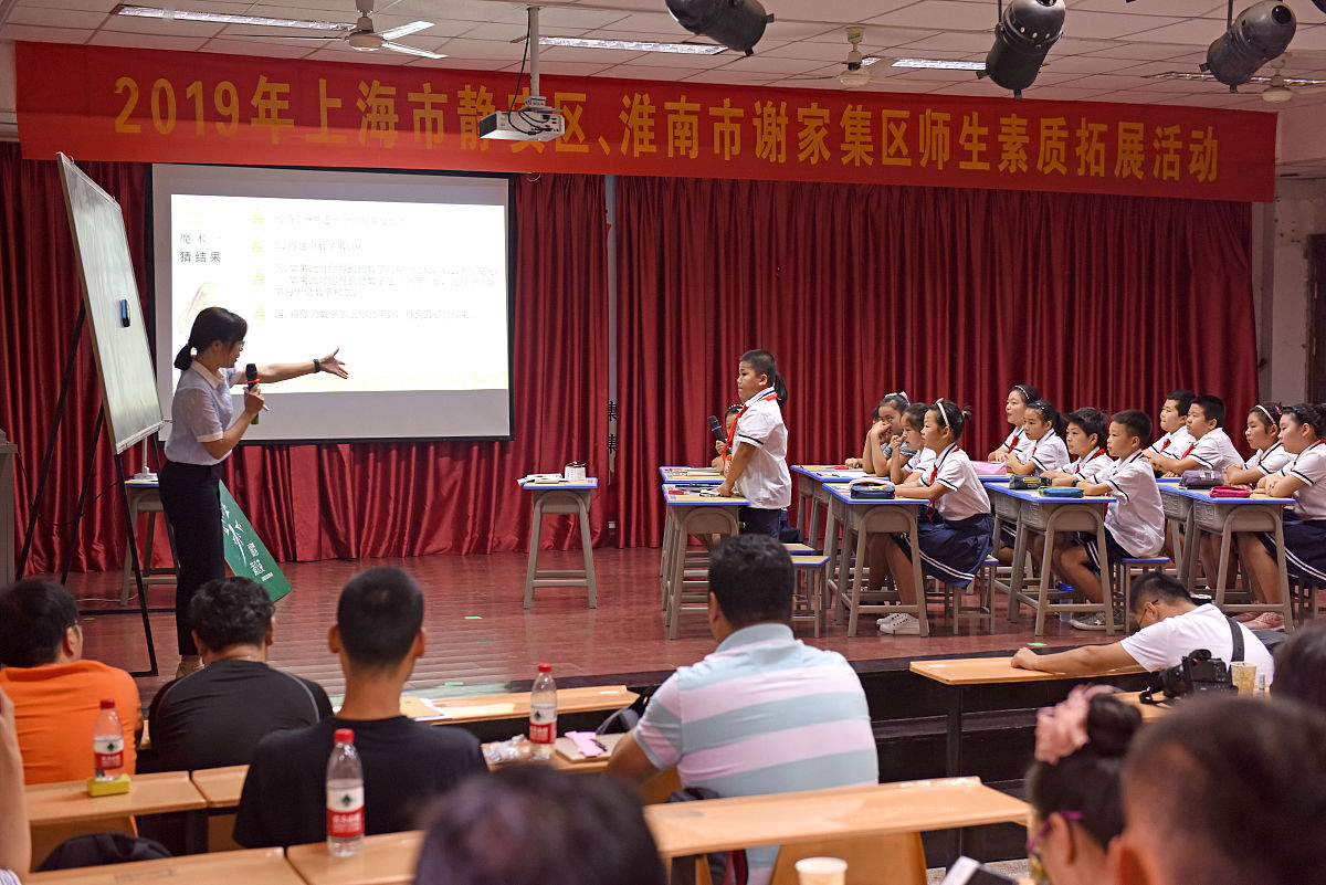 池州市教育局介绍一段话介绍