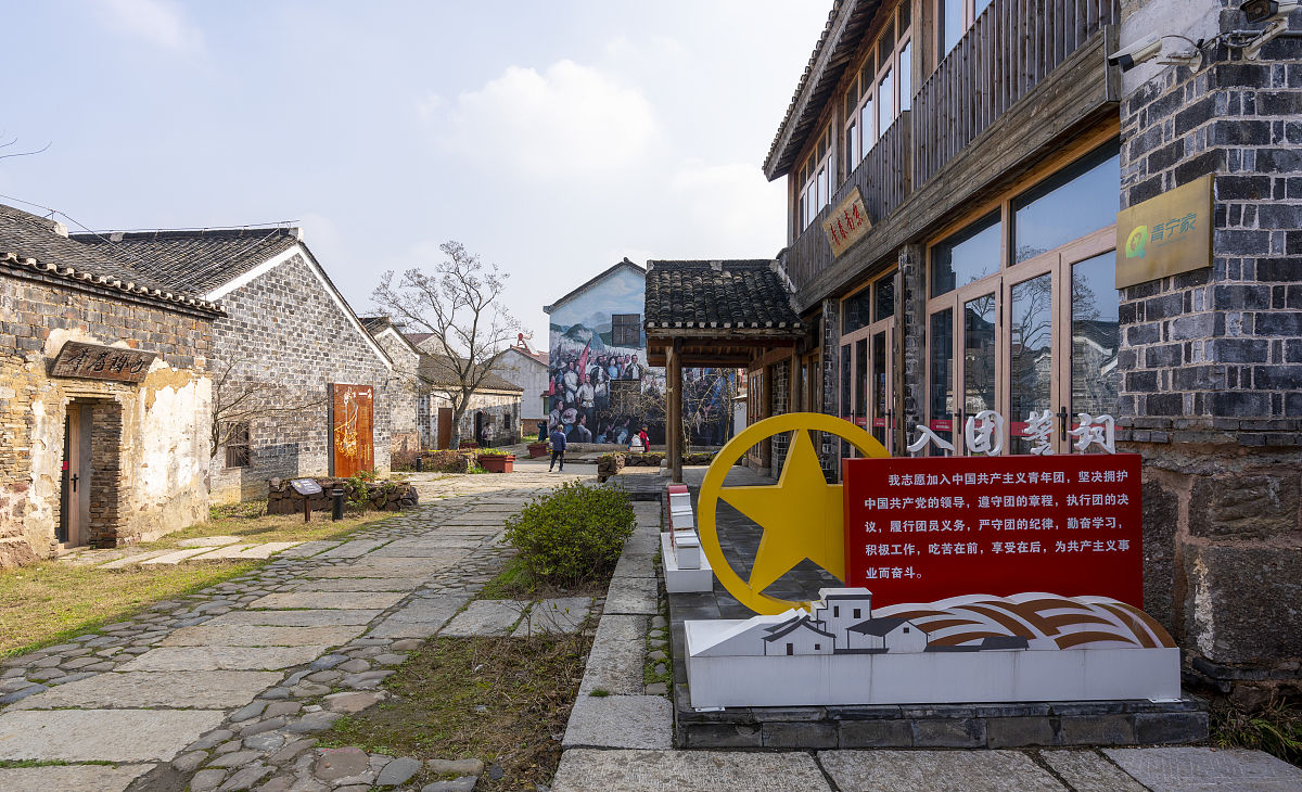 旅游学视角下的乡村公共更新研究——以奇达村为例