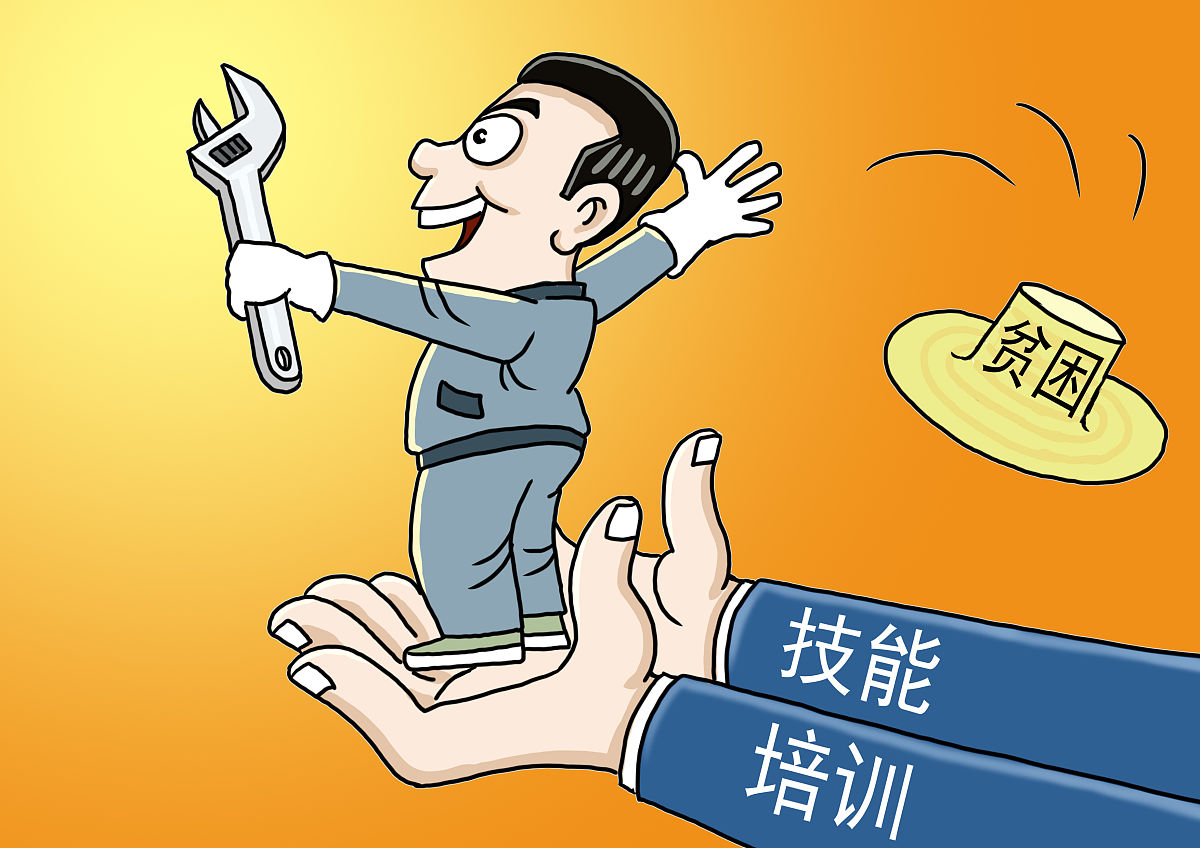 事预则立落实到位相同的词语