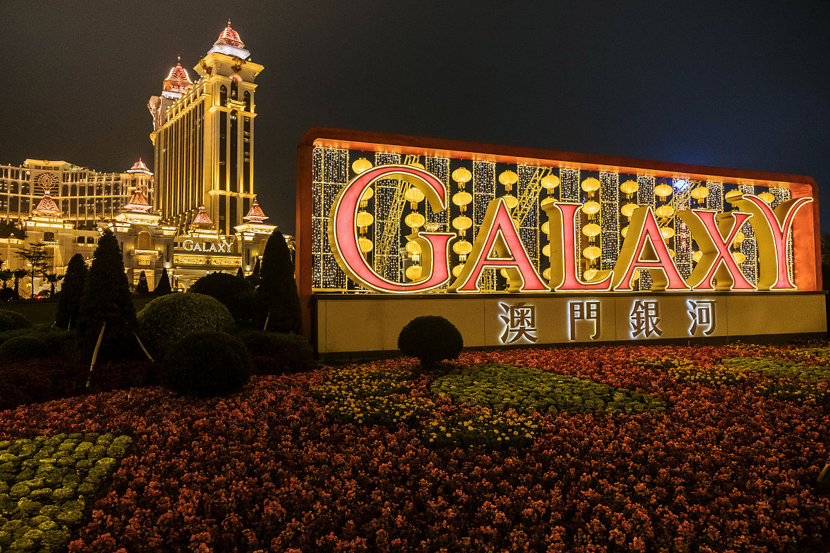 2018年2月24日,澳门,银河娱乐旗下赌场酒店.银河娱乐集团28日发布的财