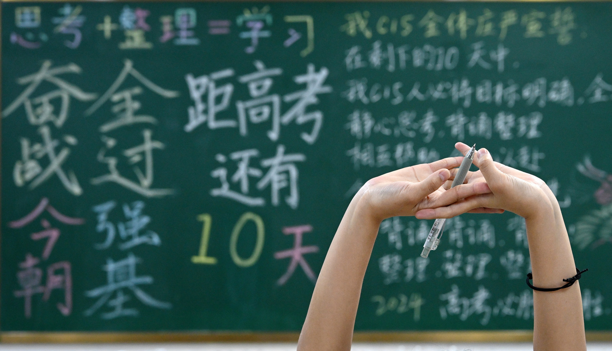 2024年5月28日晚,河北省邯郸市,峰峰第一中学,一名在