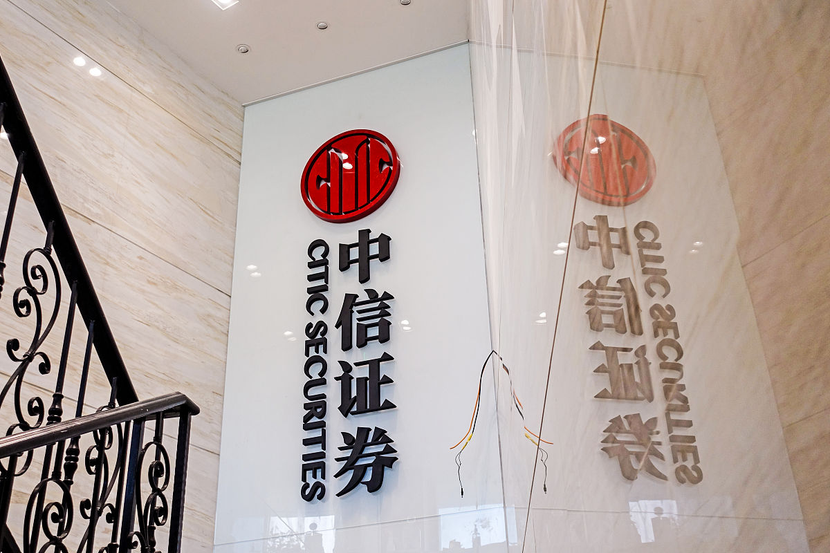 国信证券简介：领先的综合性证券公司