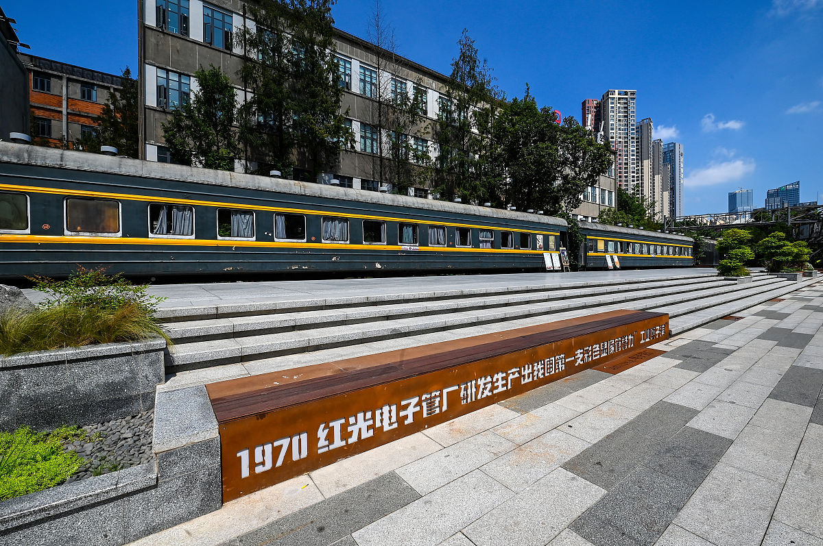 2021年9月28日,成都,东郊记忆园.(如需下载使用,请务必署名:红星新闻 