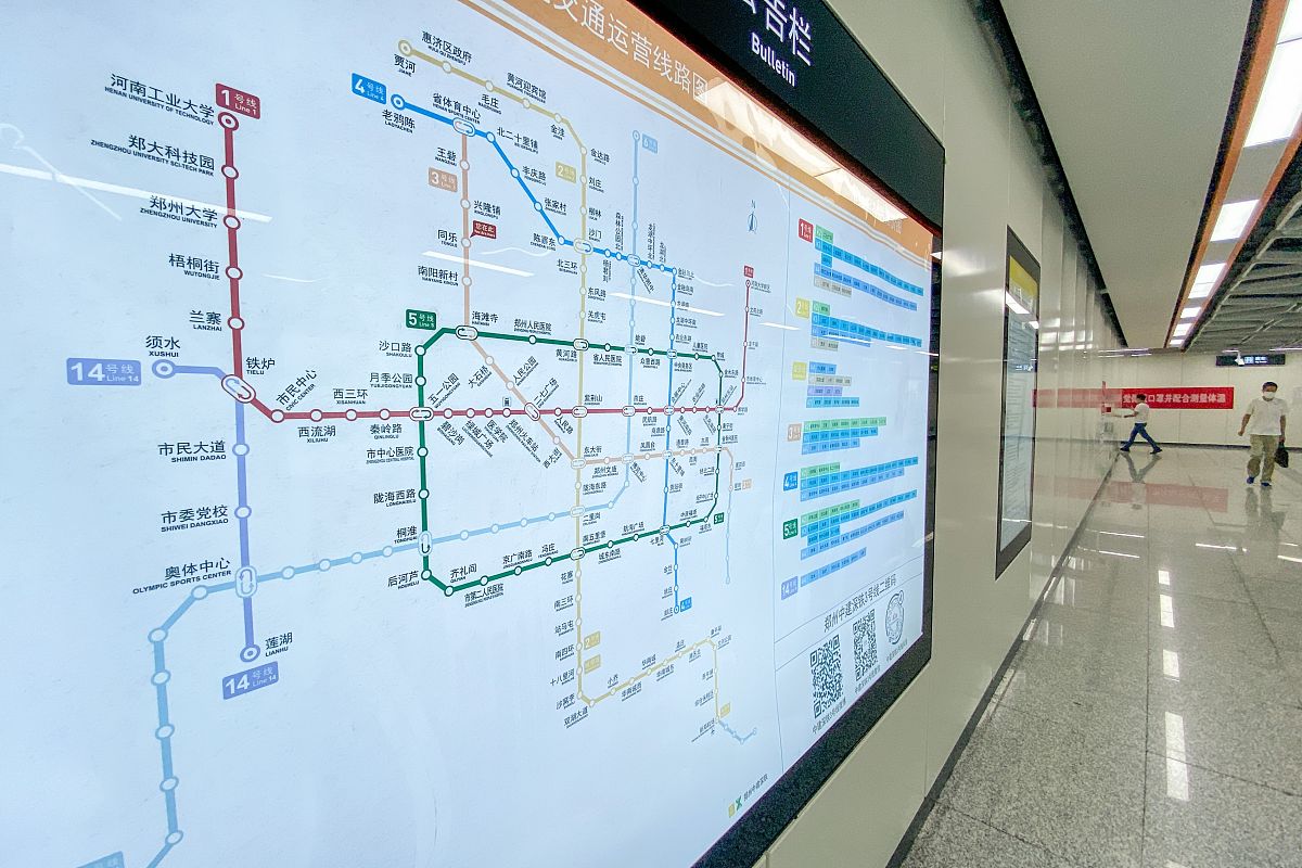 郑州二七广场到地铁展览馆交通指南