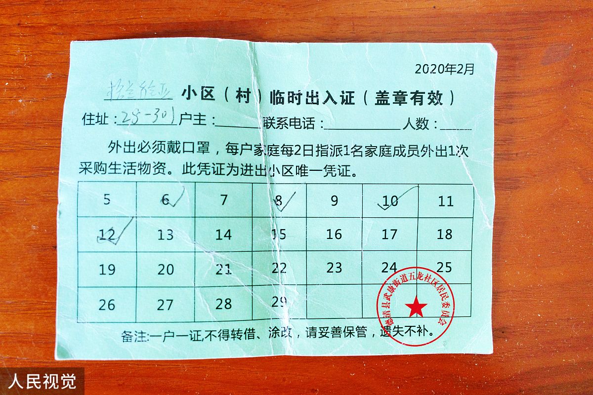 旅游公司物资采购管理：流程、策略与优化