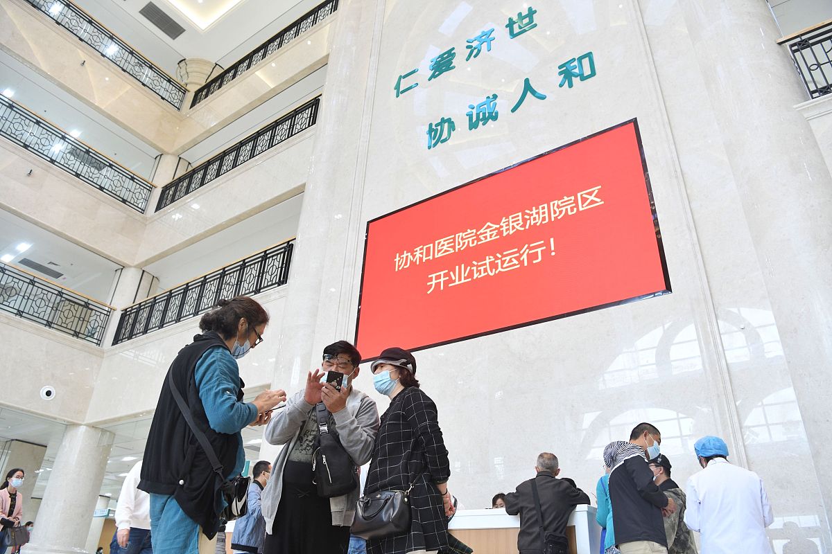 石家庄协和医学中等专业学校2022年招生简章