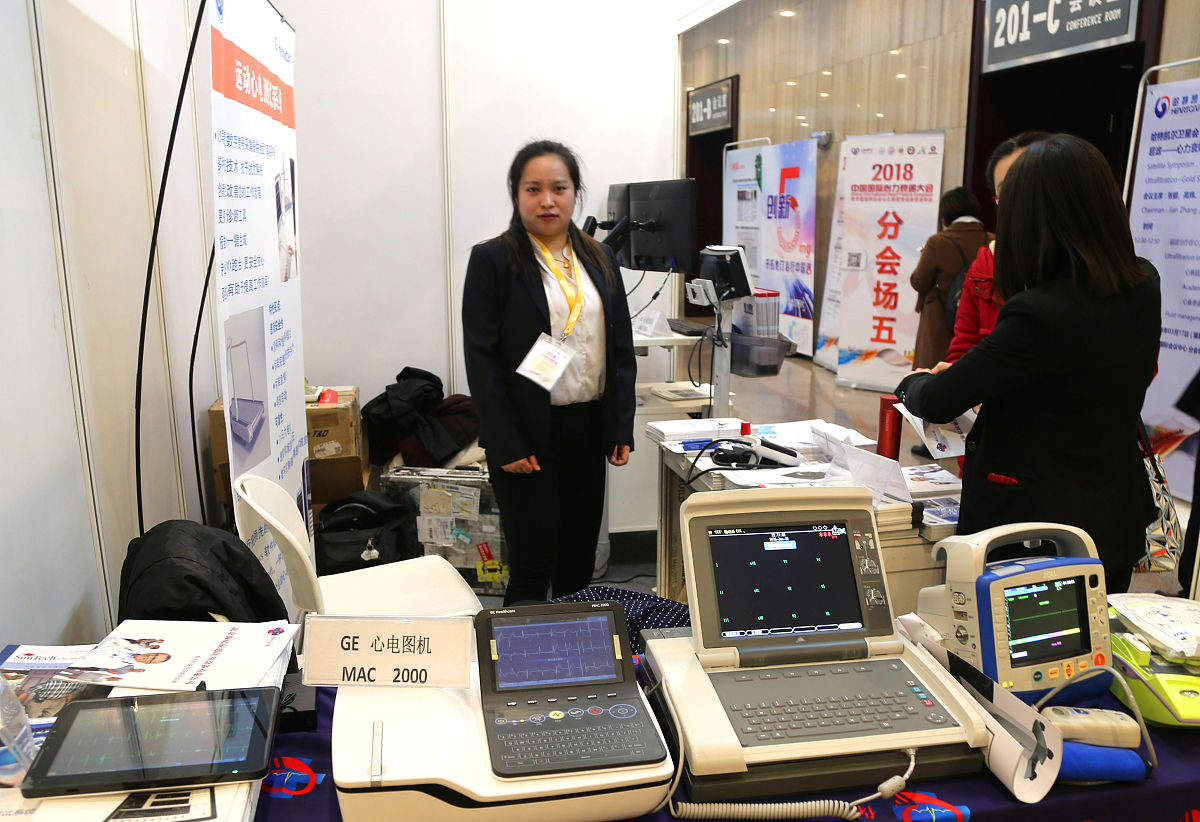 心衰指标1000多是什么意思？