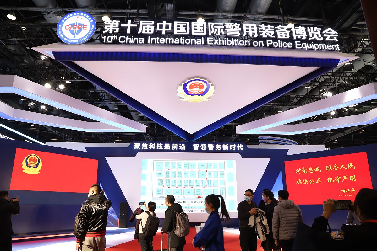 2019中国国家安全教育展在那里举行