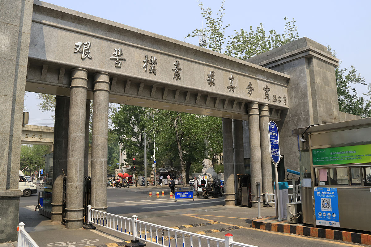 东华大学师范学院延安路校区2023年分数线多少