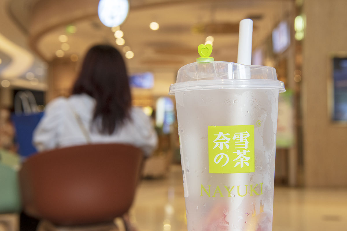 写个关于古茗奶茶的论文