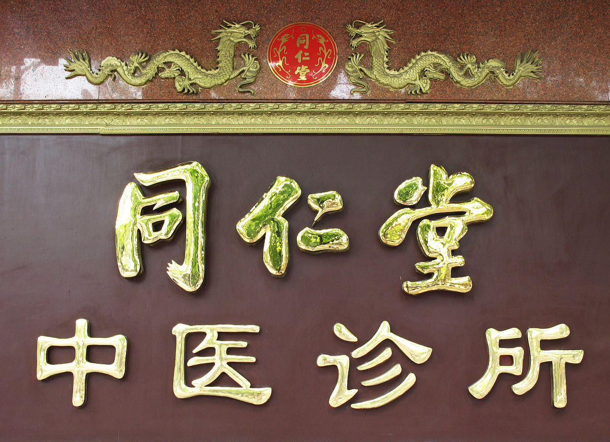 南阳医学高等专科学校专业有哪些？专业介绍