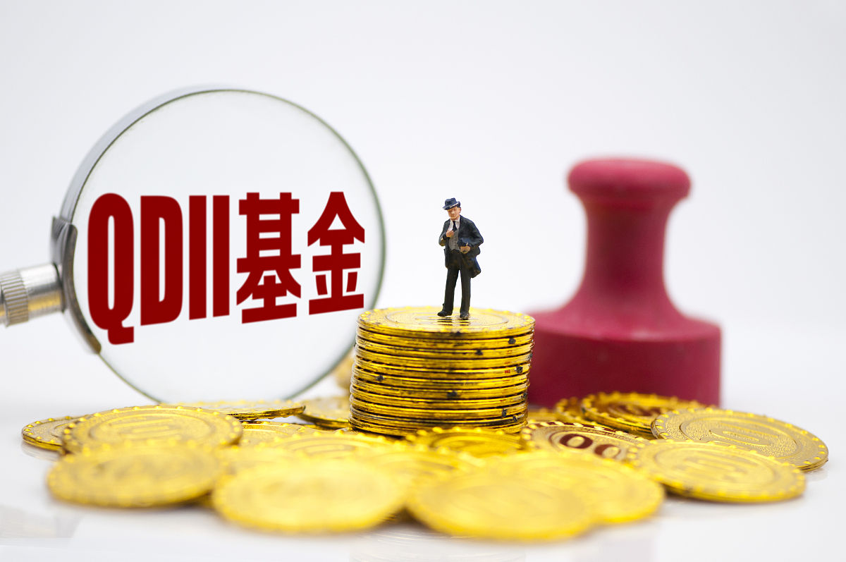 商业配图:qdii基金