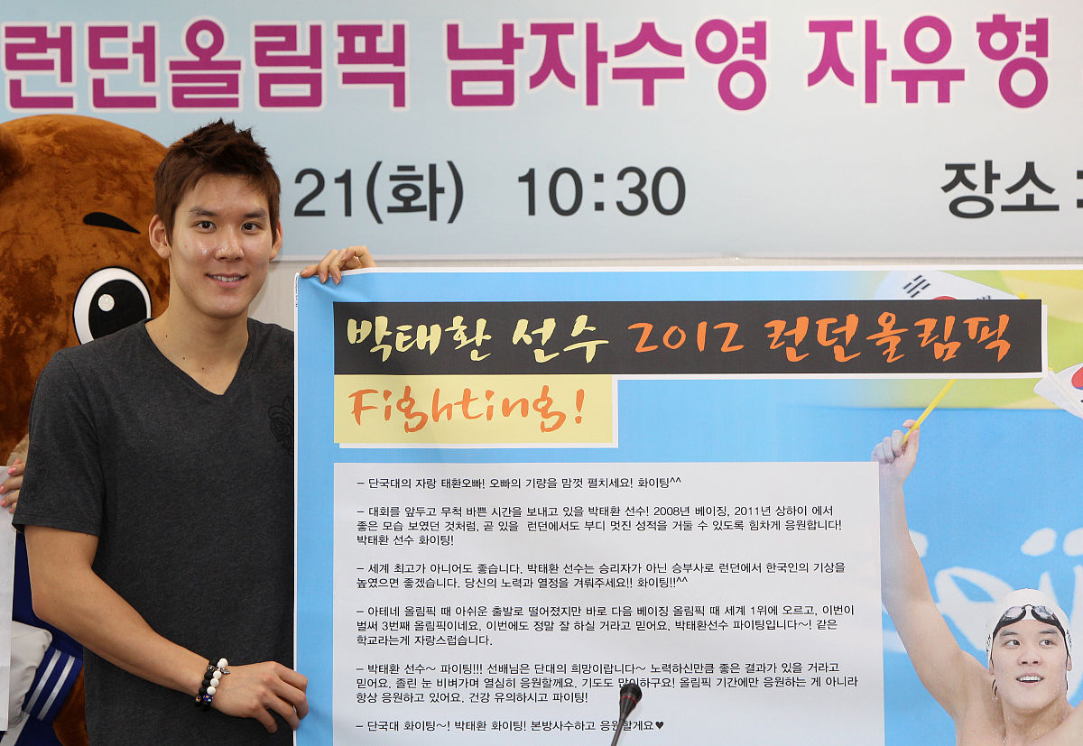 2012年8月21日,韩国,朴泰桓重返母校京畿道龙仁檀国<strong>大学</strong>.