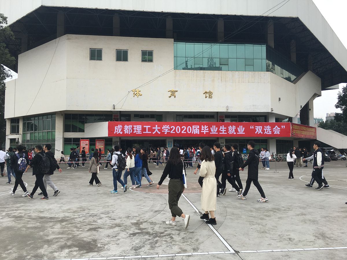 重庆市矿业工程学校专业介绍就业岗位