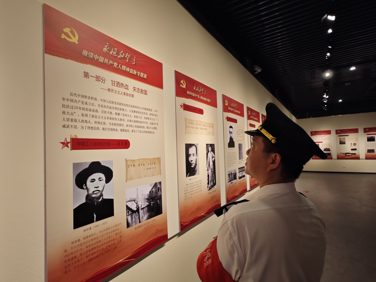 参观家乡档案馆后学警的思想感悟：回首来路漫漫，矢志警魂不改