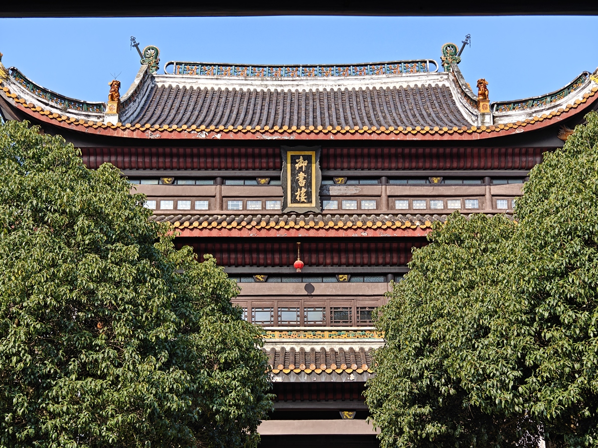 2026年2月21日,湖南长沙,大年初五,千年学府岳麓书院,