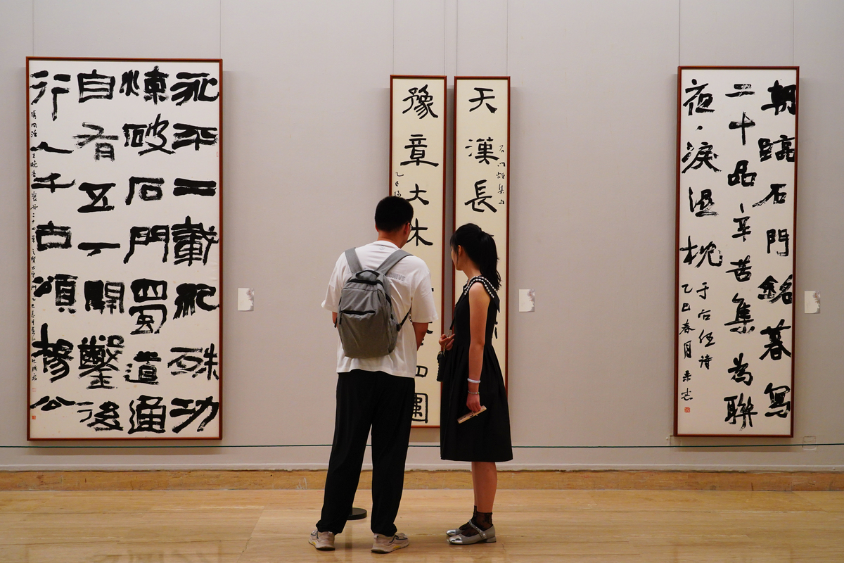 中国美术学院书法学书法与篆刻专业培养目标