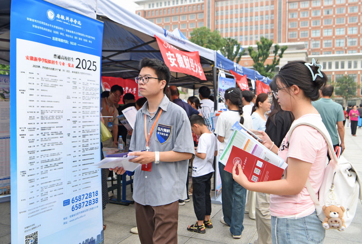 大学生秋招双选会：机遇与挑战 | 300字感想