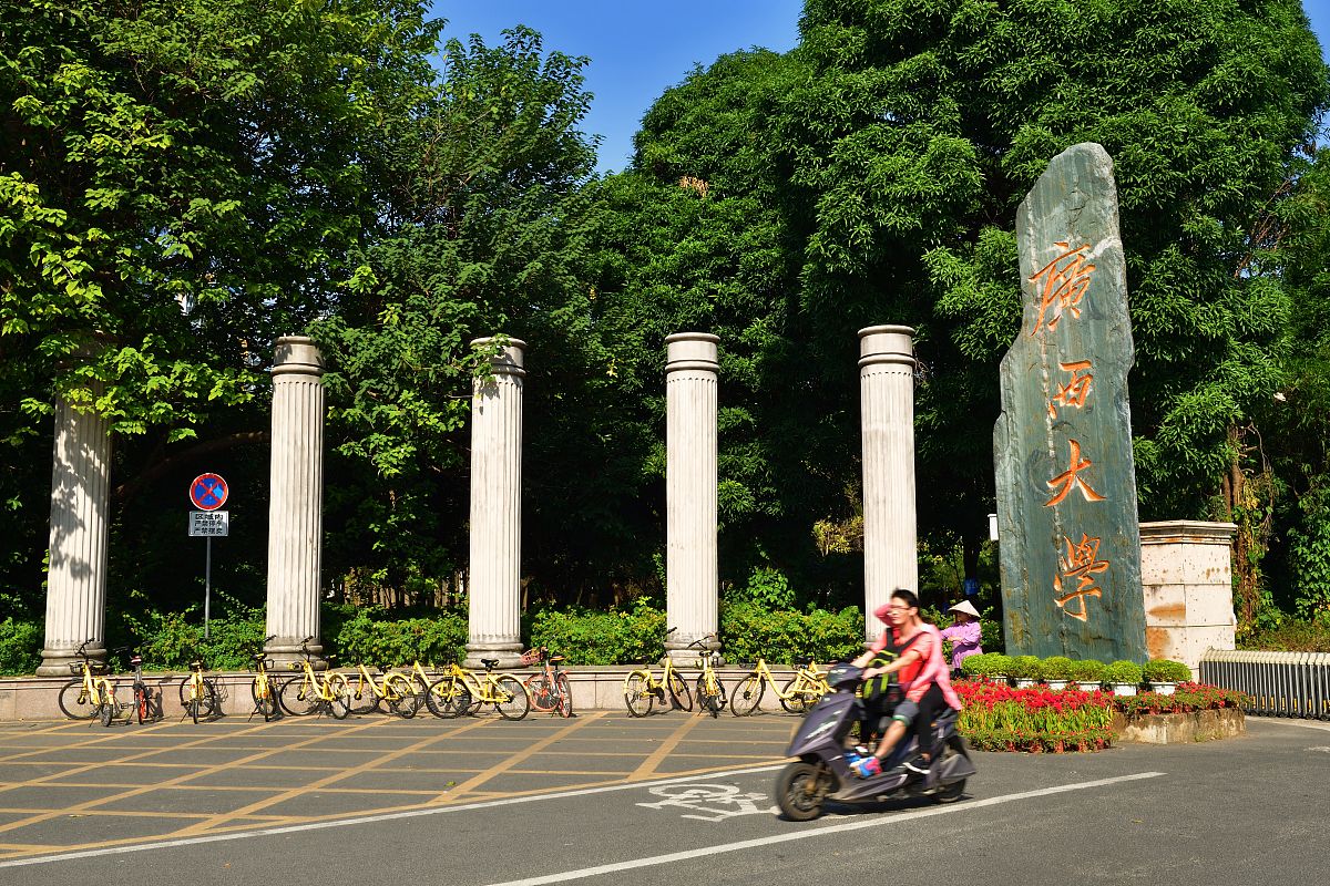 广西最好的医学院校推荐 - 2023年最新排名