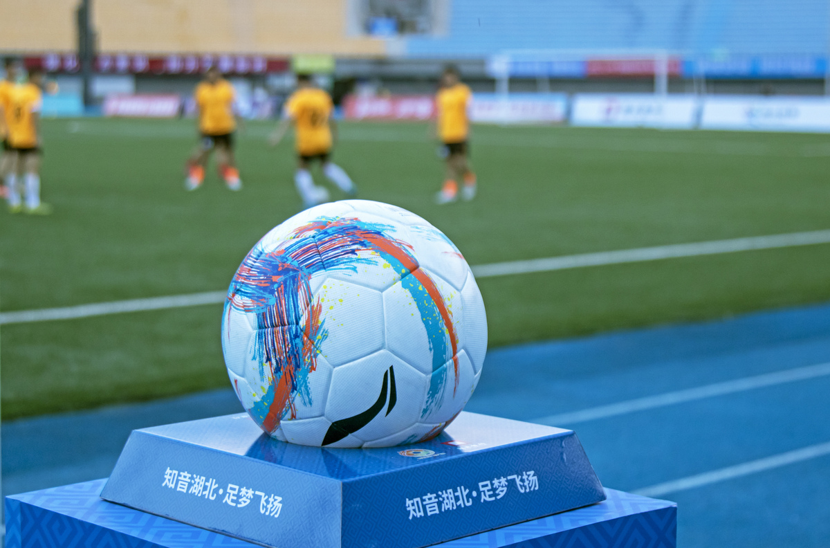 2026年4月18日,湖北恩施,2026年湖北省城市足球联赛,"