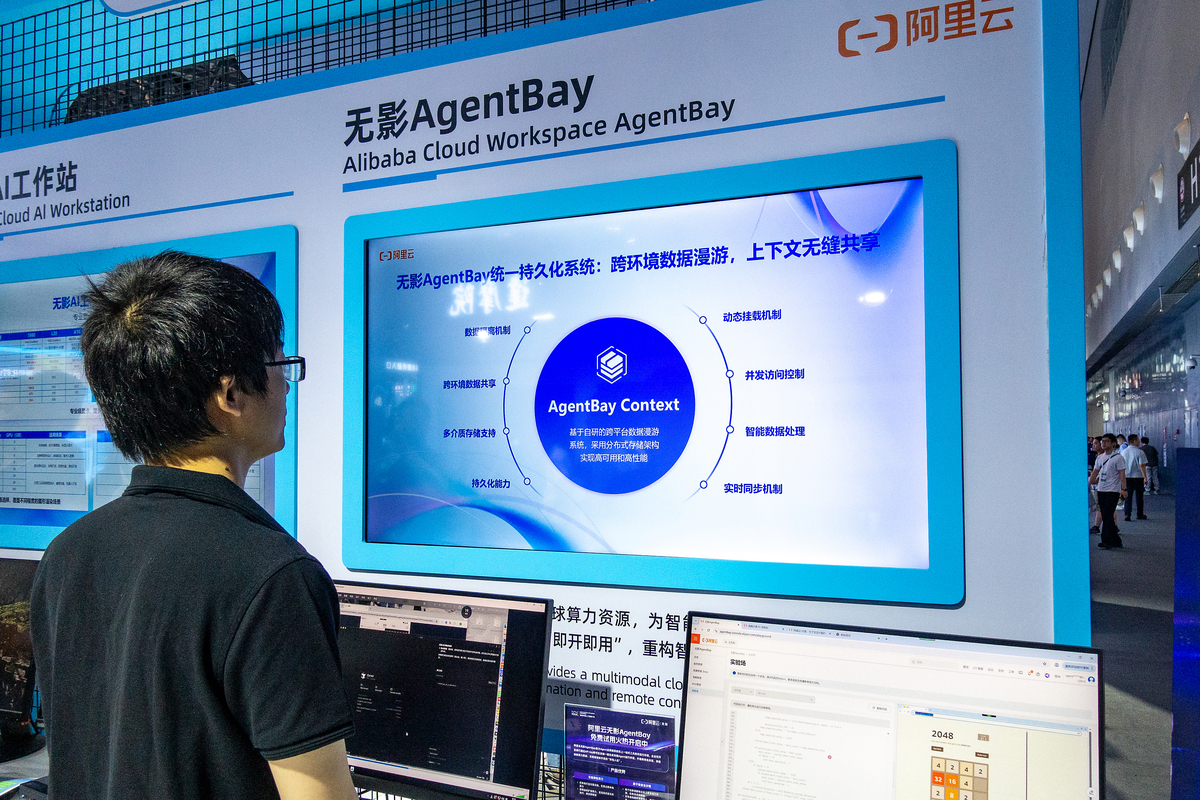 中国大陆人工智能应用网址大全 - 百度、阿里、腾讯等