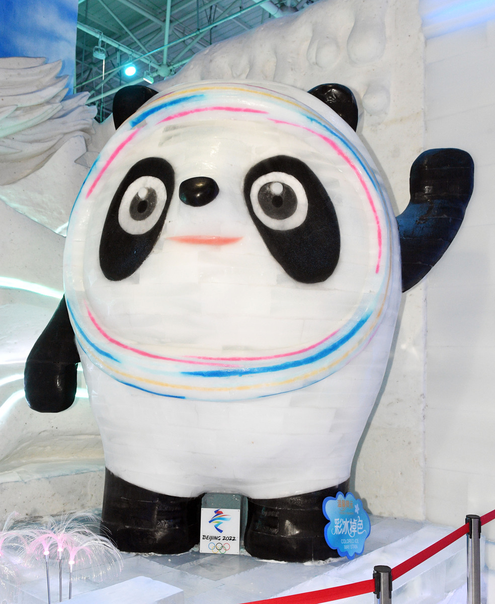 冰墩墩热度回落？现状如何？