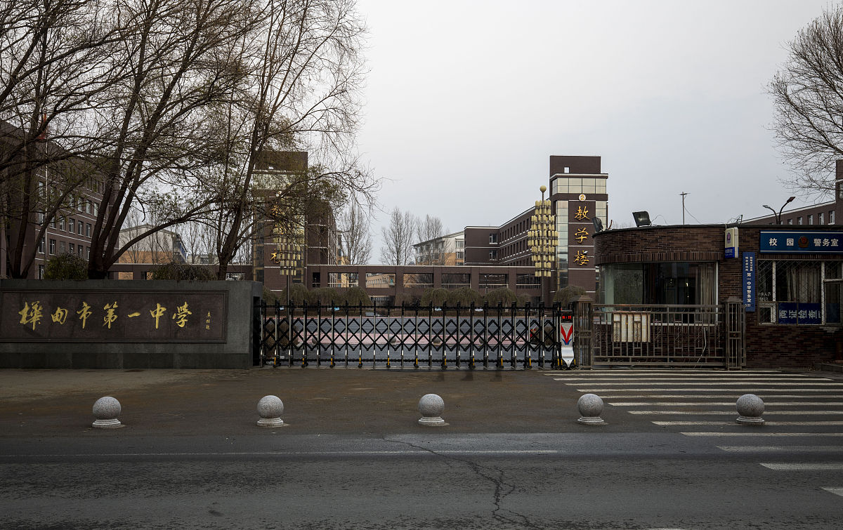 成都铁路工程学校怎么样怎么样 成都铁路工程学校怎么样怎么样