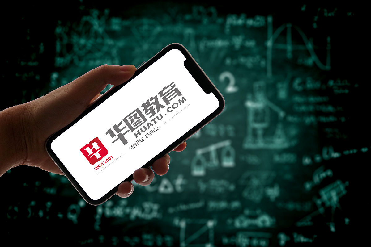 华图教育网(华图教育在线公务员考前培训怎么报名?)