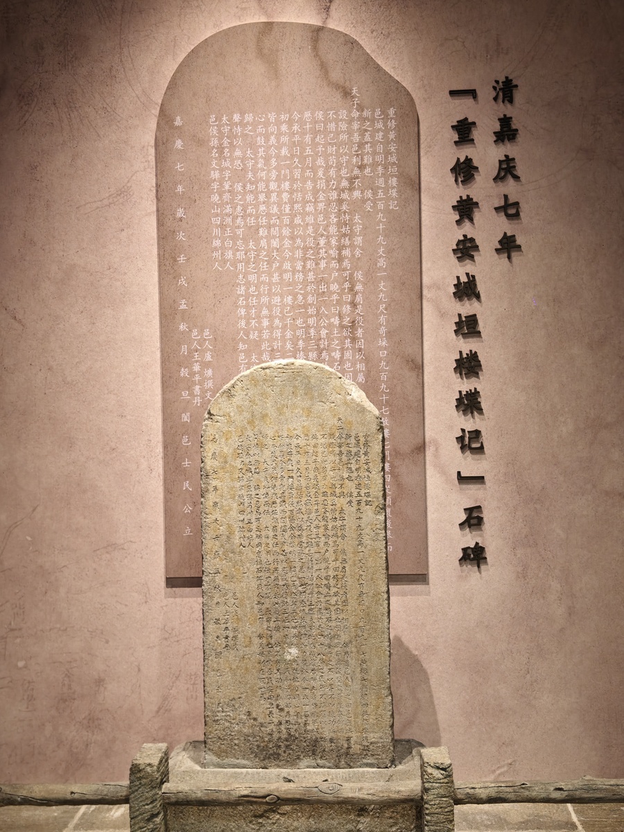 刀锋凝柳骨:唐代刻工邵建和与邵建初  在唐代长安的